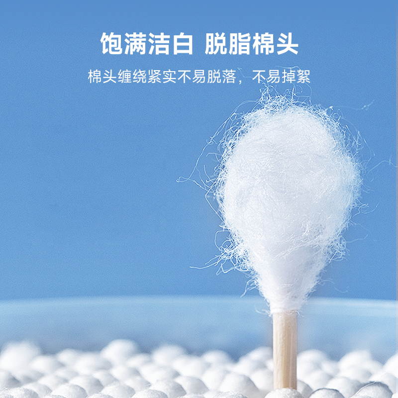 ruyue双头多用棉签一次性清洁消毒棉棒脱脂棉掏耳化妆卸妆用