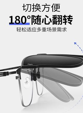 可折叠墨镜夹片男款开车驾驶专用近视太阳眼镜女士偏光镜防紫外线