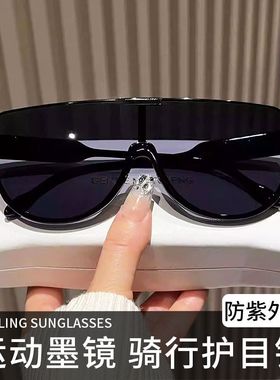 网红时尚一体式太阳眼镜男大框个性情侣款墨镜女显瘦潮流街拍度假