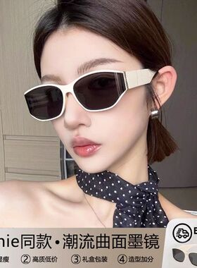曲面屏猫眼墨镜2025新款女潮流高级感UV400防晒防紫外线太阳眼镜