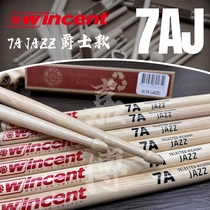 WINCENT Drum stick Professional Drum Drummer Hammer Swedish Vincent JAZZ Jazz subsection 7A Drum hammer 7AJ