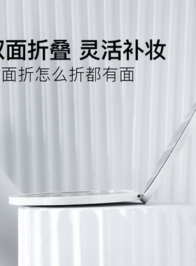 德国双立人双面化妆镜折叠便携清晰磁吸美妆小镜子