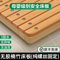 Glue-free Nan bamboo hard bed plate cushion plus hard protective spine Spine Foldable soft bed Hardened God Instrumental Whole Hard Plate Bed Hard Mat