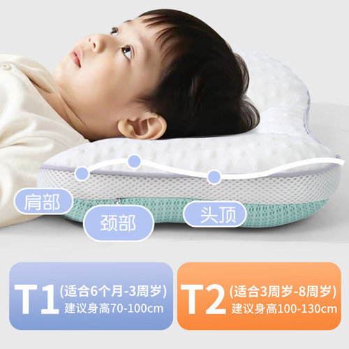儿童枕头太空分区护颈枕宝宝婴幼儿枕头6个月3-8岁护脊椎神器夏季 - 图1