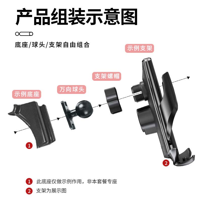 08-15款别克凯越专用手机车载支架卡扣式底座无线充电导航支撑 - 图0