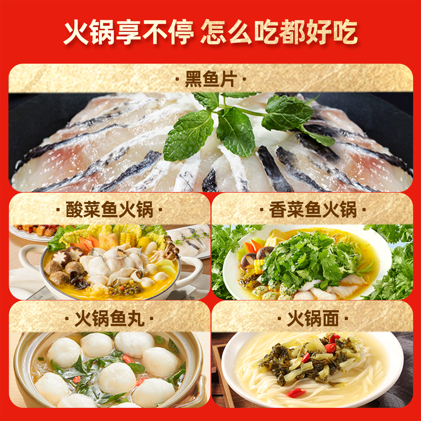 【7件6折】叮叮懒人菜任选组合酸菜鱼水煮番茄酸汤鱼排早餐黑鱼片 - 图3