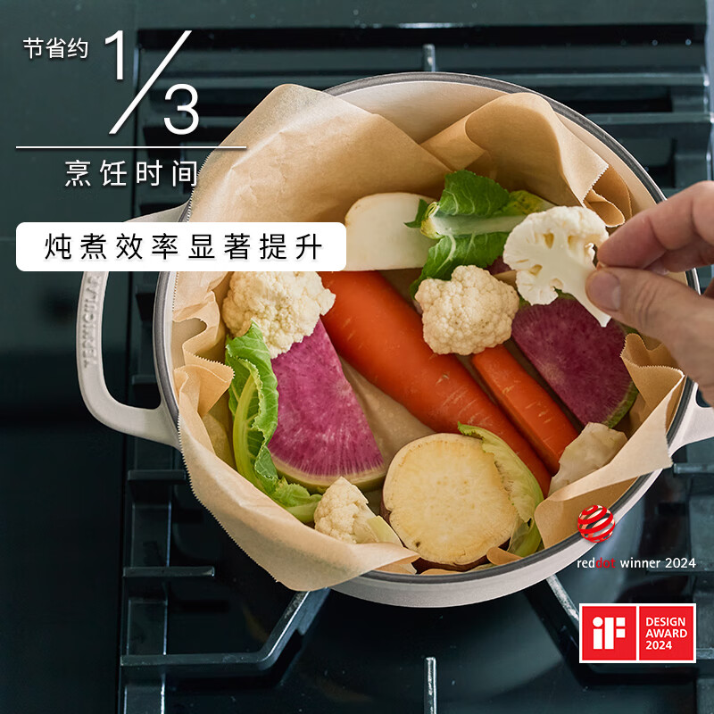 新品日本VERMICULAR唯米乐珐琅铸铁小v超轻18cm22cm26cm煎炖煮锅