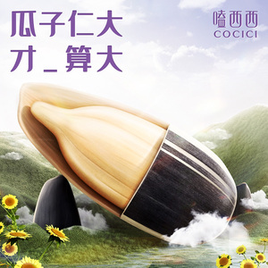 商品图片