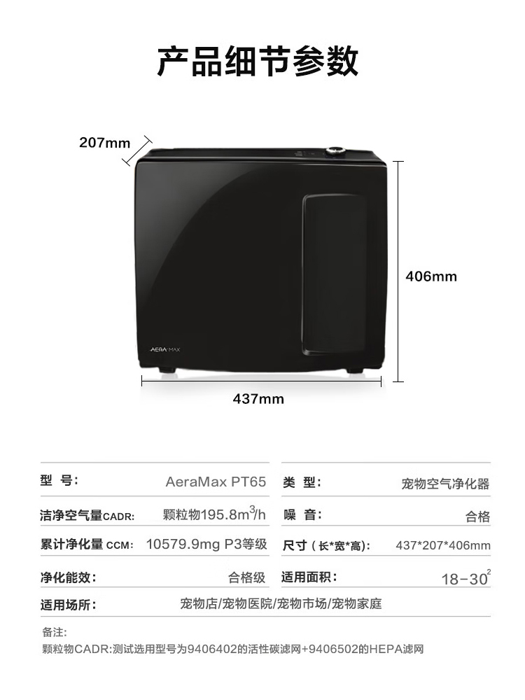 范罗士吸猫毛空气净化器宠物浮毛除过敏源消菌神器臭味空气净化机