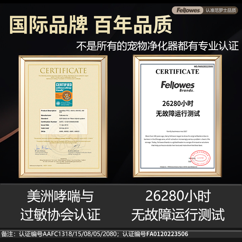 范罗士空气净化器宠物吸猫毛浮毛除烟杀菌除异味除过敏源除甲醛