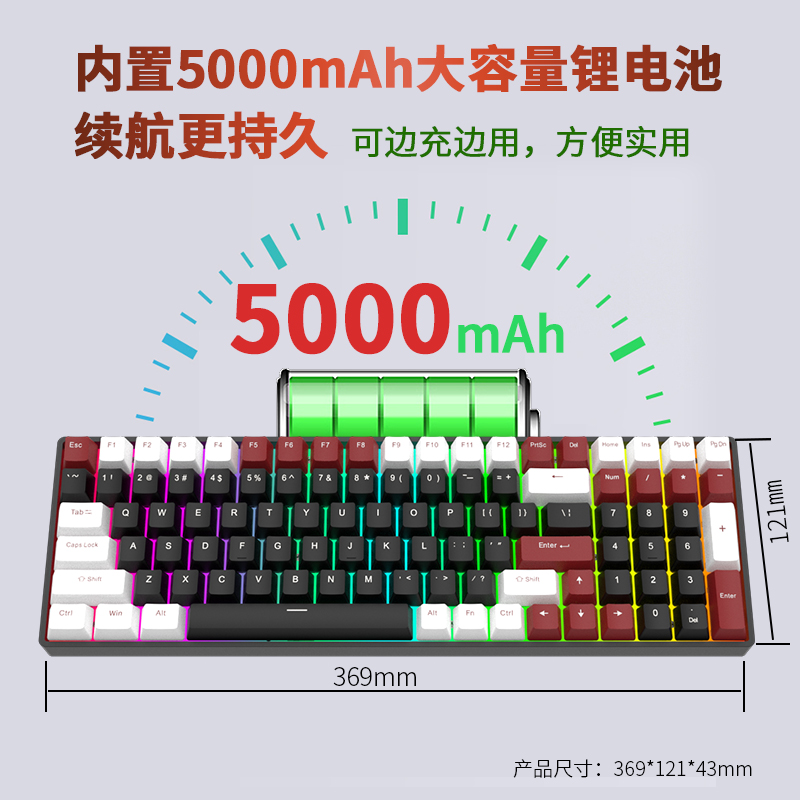 黑吉蛇DK100三模机械键盘RGB光青黑红茶轴有线无线2.4G蓝牙客制化-图1