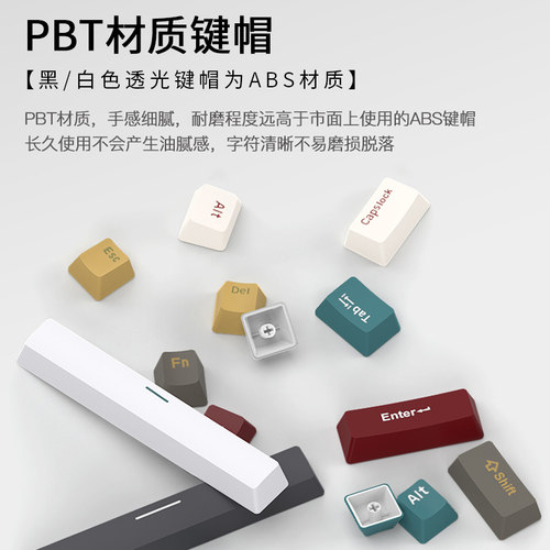 RK108键机械键盘蓝牙无线有线三模凯华BOX白轴红茶白光热插拔DIY - 图2