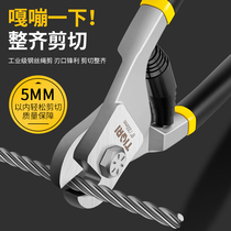 Steel Wire Cut Pliers Cut Wire Iron Wire Iron Wire Big Pliers Vigorously Destroy the unlocking scissor Scissors Scissors BREAKING pliers 424