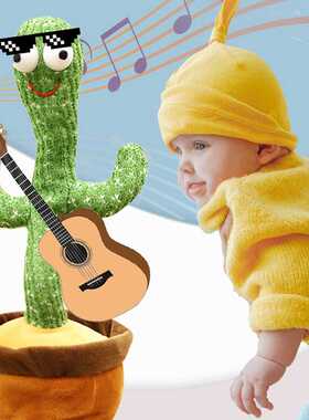 Lovely Talking Toy Dancing Cactus Doll Speak Talk Sound Reco