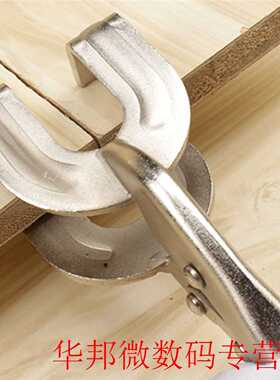 U Type Welding Pliers Clip Locking Plier Woodworking Clamps