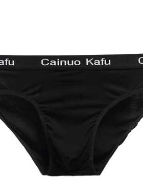 3 Pcs/lot Men's panties Silk Men's Underwear