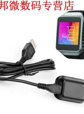 Smartwatch USB Charging Cable Power Supply Watch Charger Doc