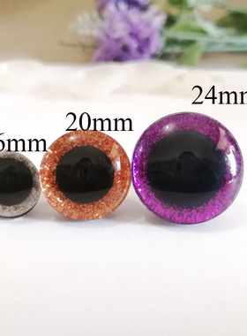 20pcs---9-12-14--16-18- 20 -24--30-35mm clear 3D glitter eye