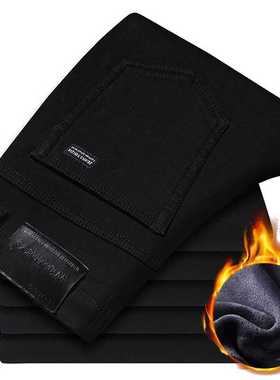 2021 Autumn Winter New Men	S Plus Fleece Warm Jeans B