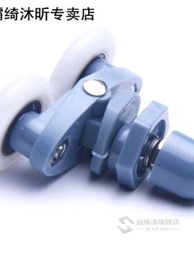 8pcs ABS Parts Double Swinging Cabinet Sliding Adjustable Sh