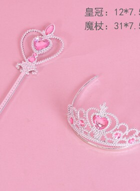 Children's crown hair band princess crown headdress girl toy