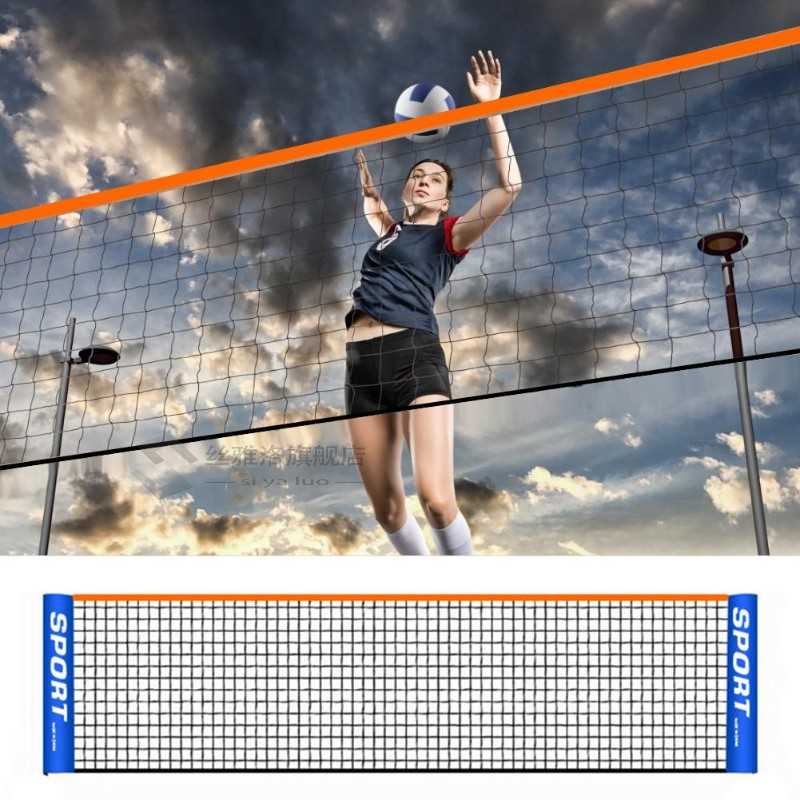 Portable Tennis Net Badminton Net Volleyball Net Easy Set p - 图1