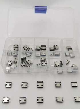 50 Pcs/Box 10 Models Micro-USB Connector Socket Set 适用于 S