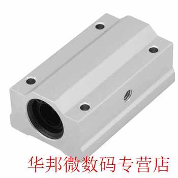 WALFRONT 2Pcs/Lot 12mm Aluminum Linear Motion Ball Bearing S