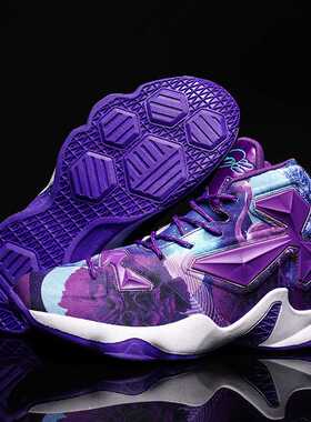 Basketball Shoes Men Sports Shoes High ops Mens Basketball S