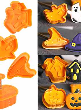 4Pcs/set of Halloween Party Decorations Pumpkin Ghost