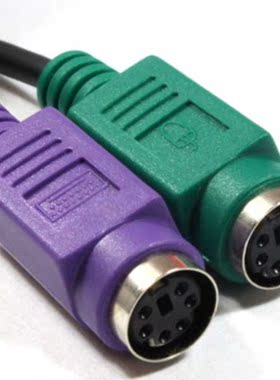 USB Male To 6Pin PS2 for PS/2 Female Extension Cable Y Split