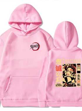 Demon Slayer Hoodies Men's Hoodie Sweatshirt Casual Hooded M