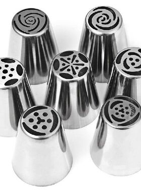 7pcs/lot Stainless Steel Russian Tulip Icing Piping Nozzle