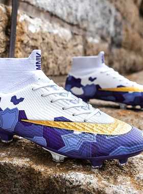 High Ankle Soccer Shoes Men Breathable Football Boots Long S