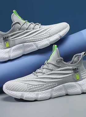 Men's Sneakers Breathable Casual Running Shoes Non-Slip Stab