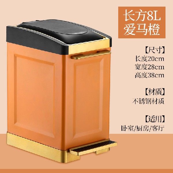 Kitchen Trash Can Bedroom Garbage Office Trash Can Bathroom_虎窝淘
