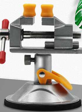 Adjustable Fixed Electric Small Table Bench Vise 60 ° Ro