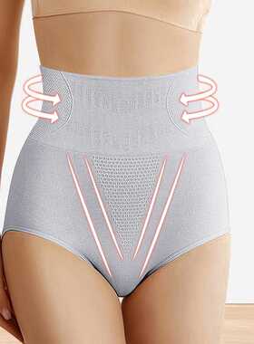 Women's panties High Waist Body Shaper Slimming Butt Lifter
