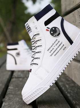 Men's Skateboarding Shoes High-Top Sneakers Casual S