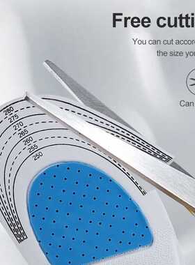 Cuttable Silicone Insoles for Shoe Men Women Orthotic Arch S