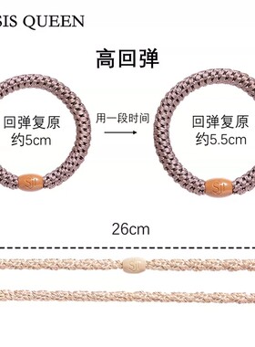 丝丝女王/SISQUEEN明星同款发绳简约百搭高弹力头绳爆款编织发圈