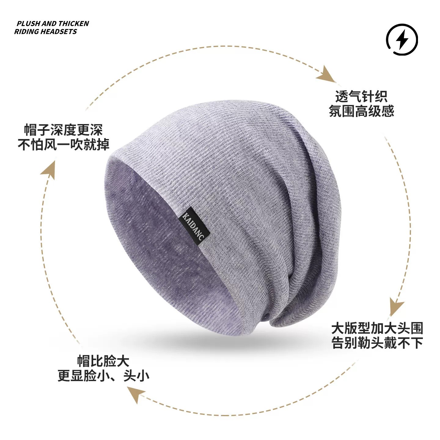 Breathable windproof pile cap for summer air-conditioned room