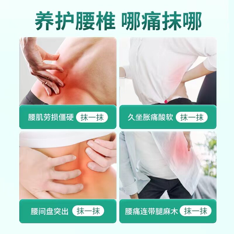  欧立沃大药房膏药贴（器械）