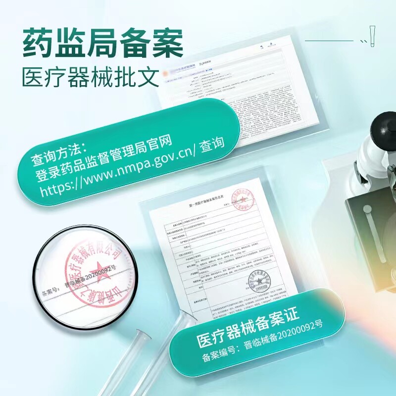  欧立沃大药房膏药贴（器械）