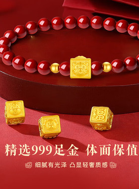 天猫官方奢品足金三合紫金砂手串