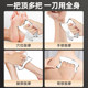 Pepebear professional fascia knife can be used all over the body with one knife