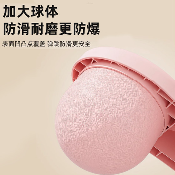 Bouncing ball