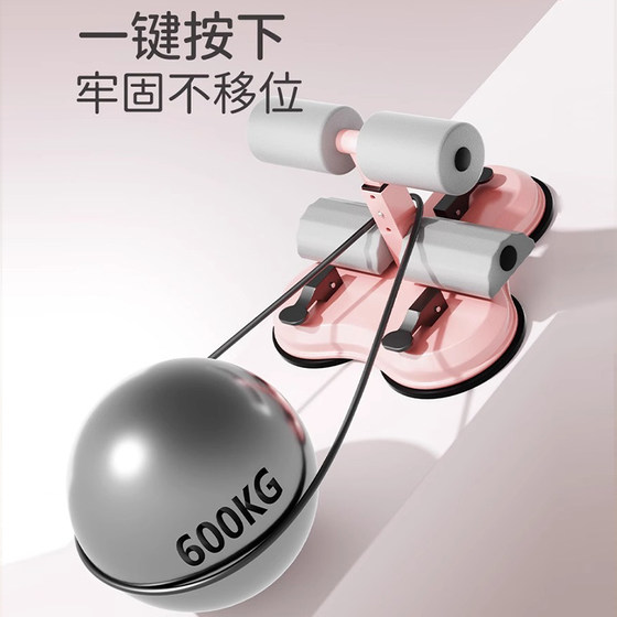Enlarged three-suction cup firm and non-displaceable household abdominal curler