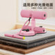 Home fitness sit-up aid for women