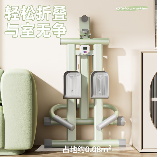 爬楼机家用室内踏步机小型楼梯机静音爬坡登山机减瘦肚子健身器材